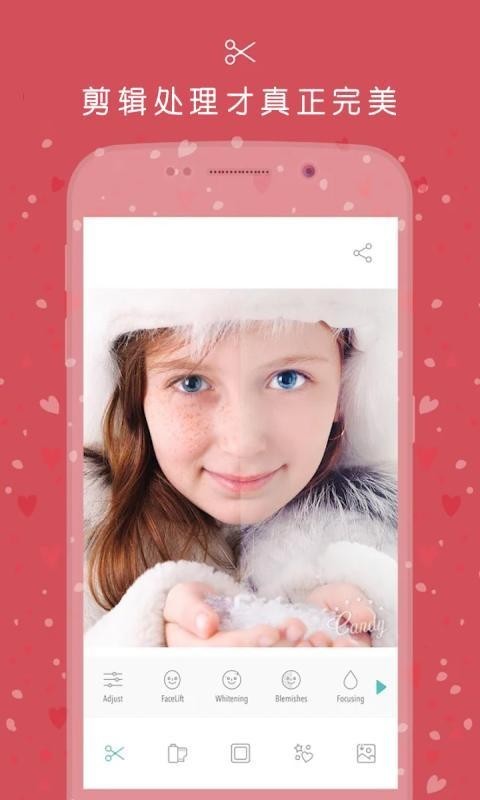 全民自拍相机截图3