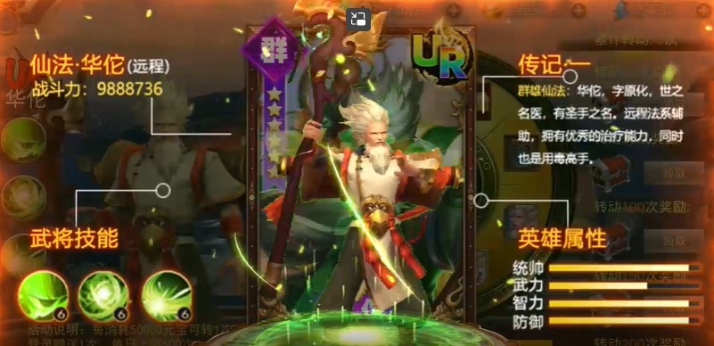 御龙争霸官方版