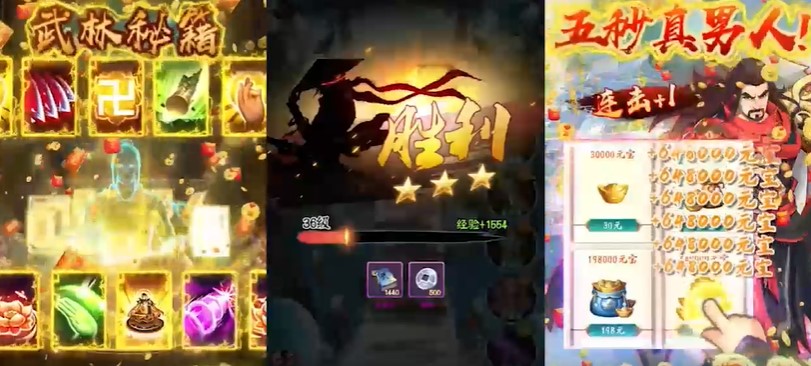 剑与江山最新版