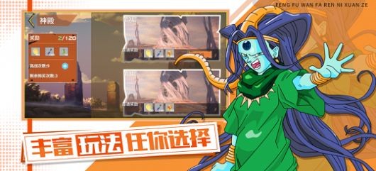 暗夜格斗赛亚觉醒截图2