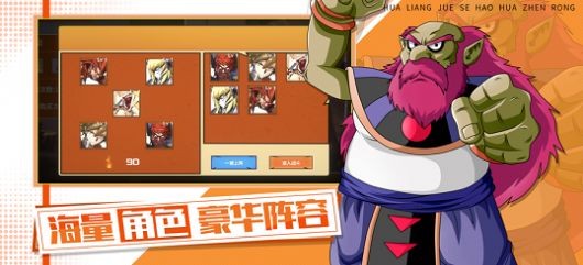 暗夜格斗赛亚觉醒截图3