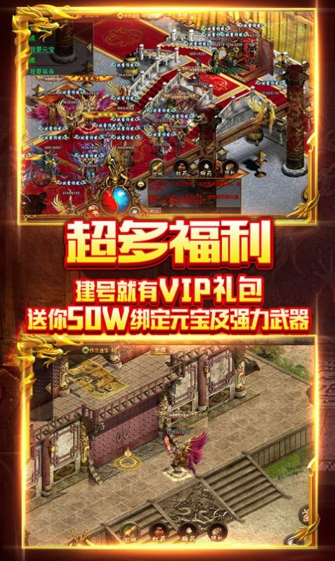 快手大极品传奇截图1