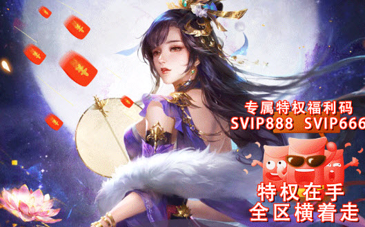 封灵诀山海异兽世界