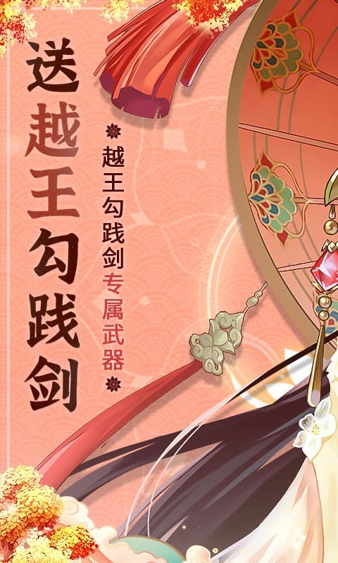 百世文华录最新版截图5