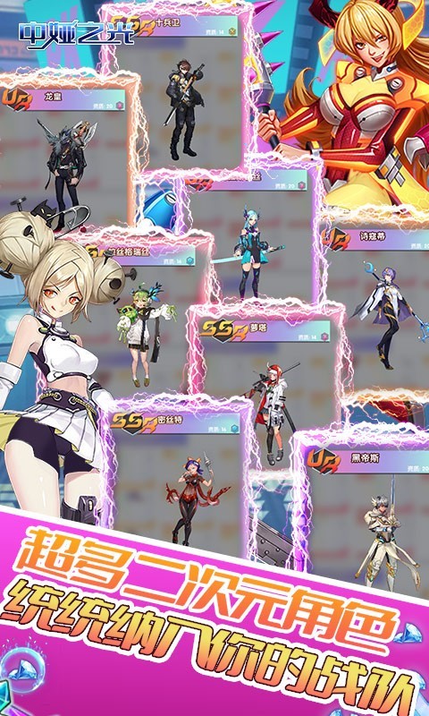 中娅之光安卓版截图2