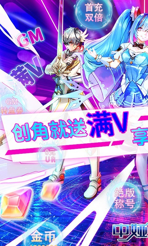 中娅之光安卓版截图5