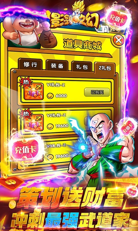 影剑之幻BT版截图2