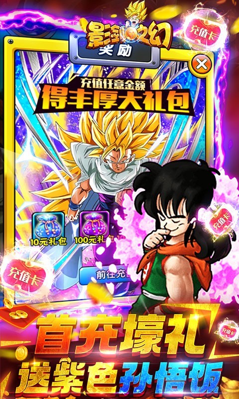 影剑之幻BT版截图4