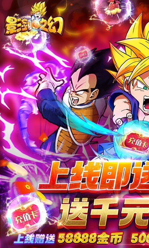 影剑之幻BT版截图5