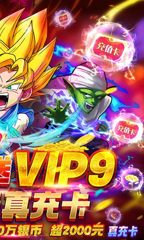 影剑之幻BT版截图3