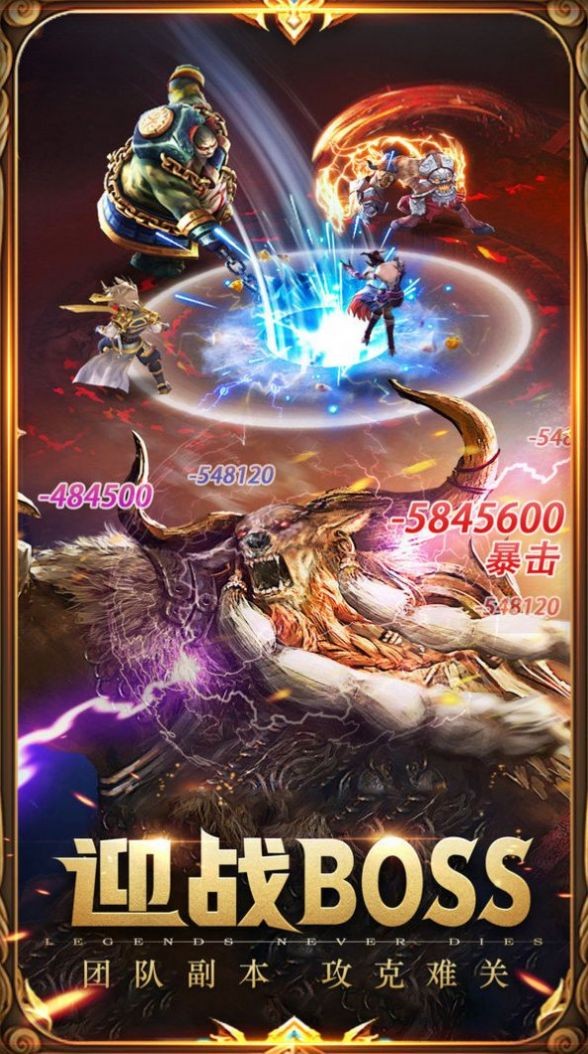 大侠传奇之神州无敌截图1