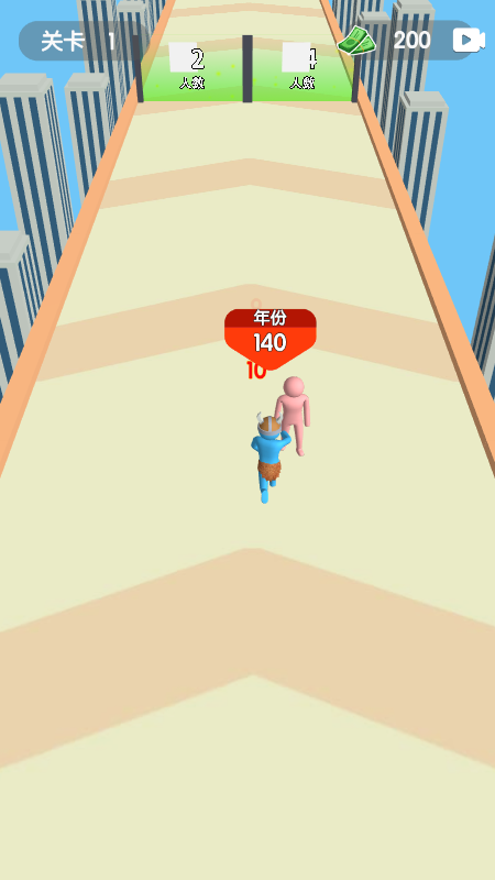 原始人进化截图3