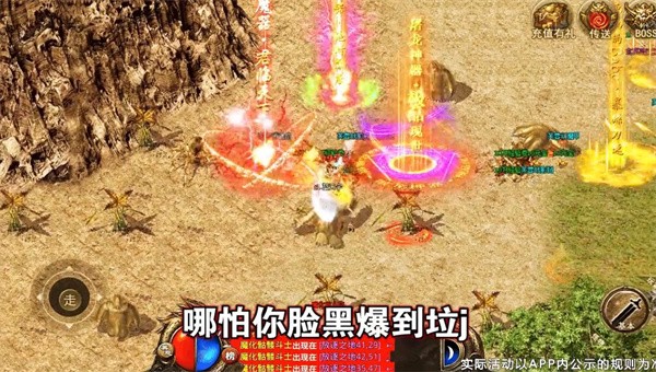 冰雪超变高爆版传奇截图2