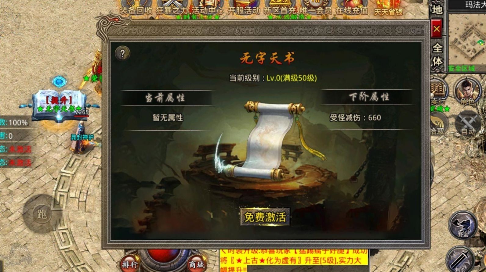 橘子倍功无限刀攻速版截图2