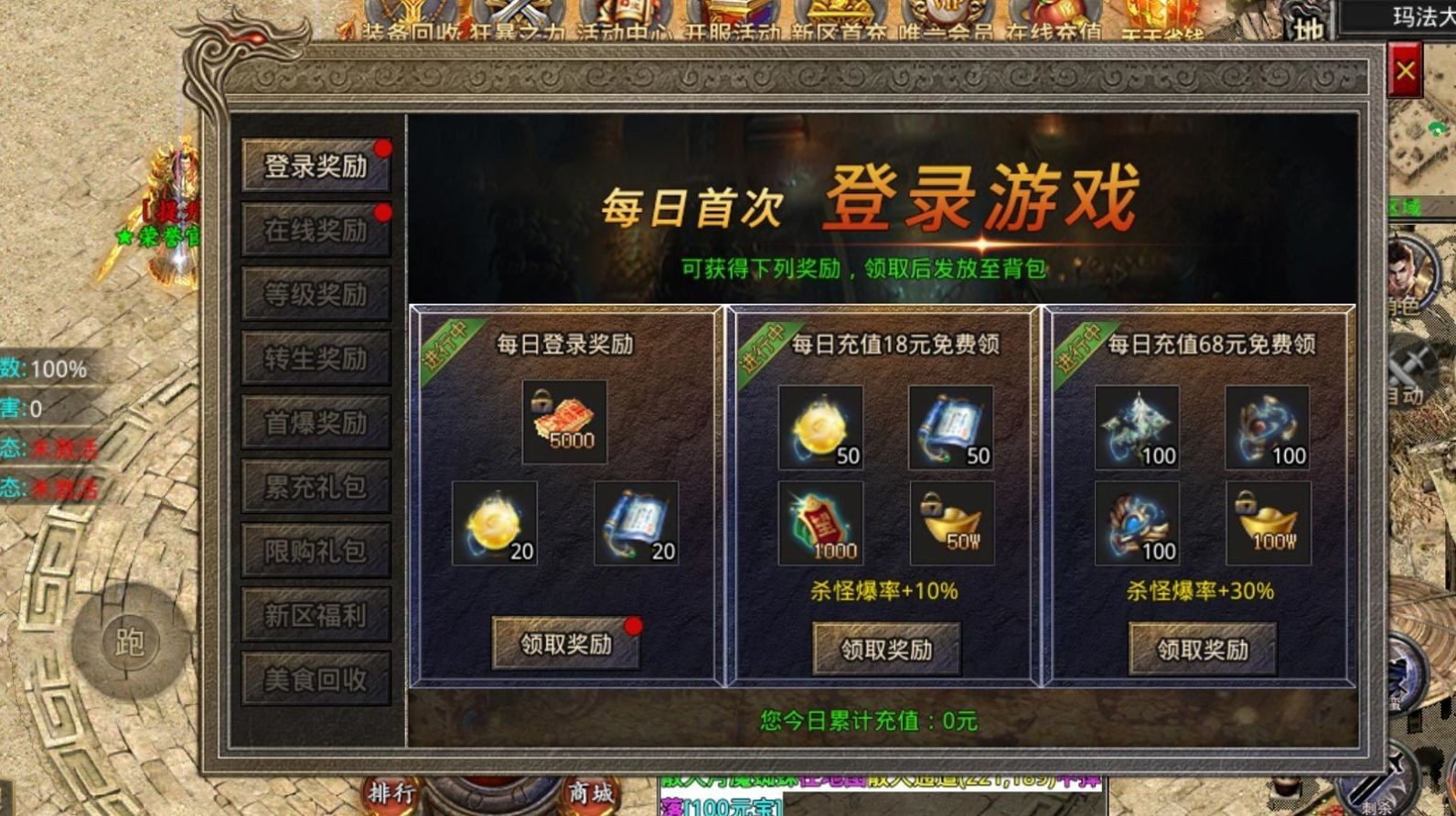 橘子倍功无限刀攻速版截图3