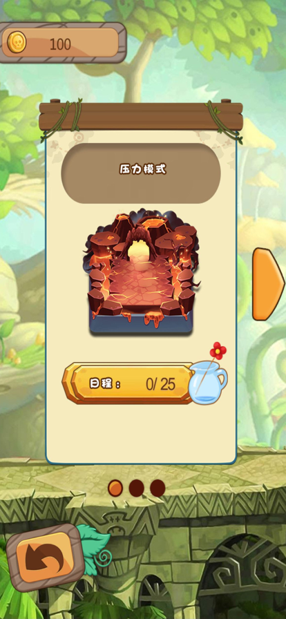 起源大陆苹果版截图3