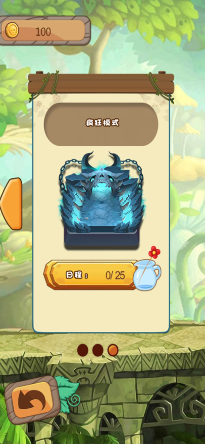 起源大陆苹果版截图2