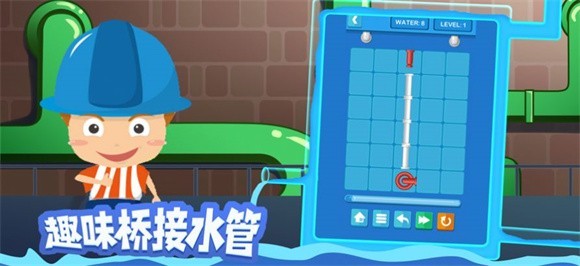 这管道真难截图3