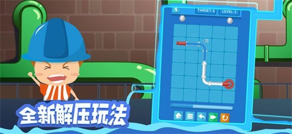 这管道真难截图2