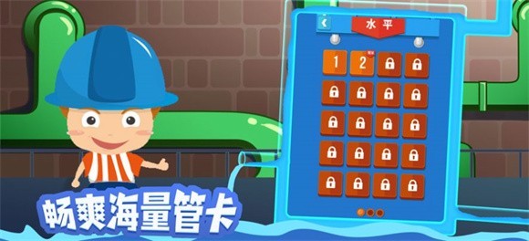 这管道真难截图1