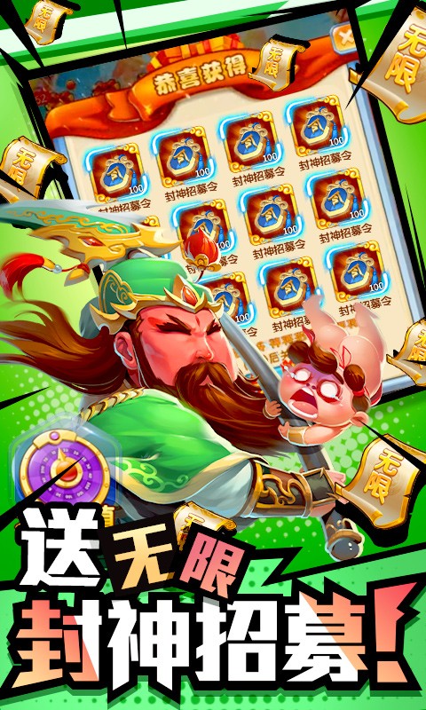 作妖计周年庆典截图4