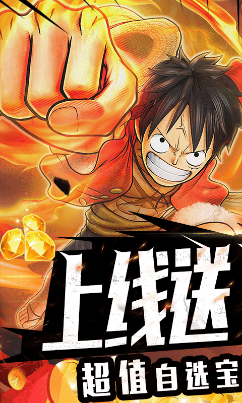 霸气英雄买断GM商城截图5