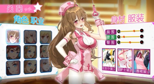 校花梦工厂无限钻石