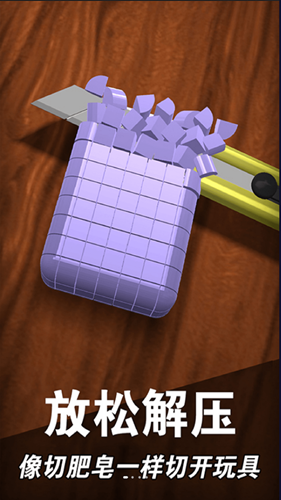 彩虹解压神器截图2