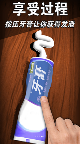 彩虹解压神器截图3