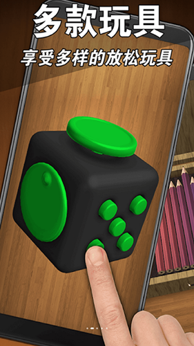 彩虹解压神器截图1