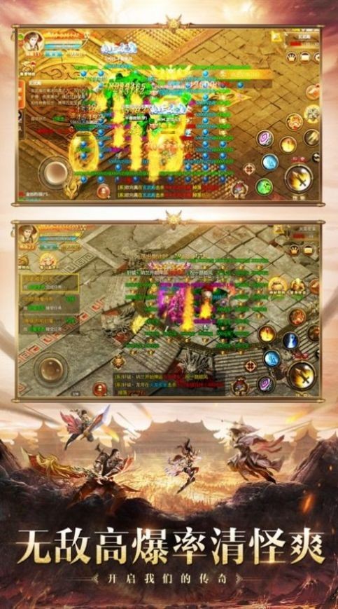 嘟嘟攻速版截图2