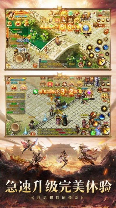 嘟嘟攻速版截图1