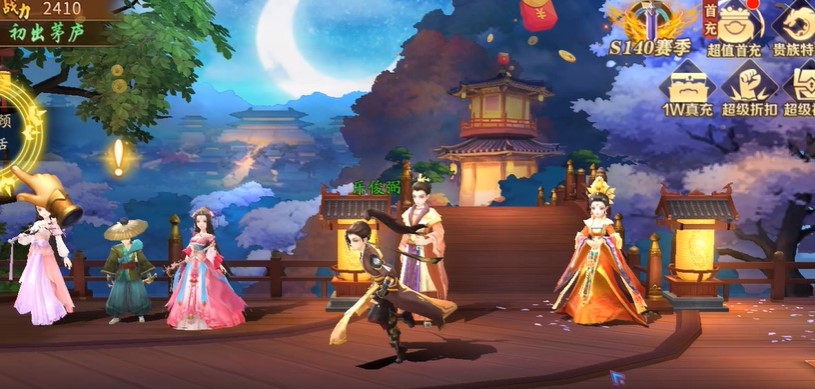 风月幻想官方版