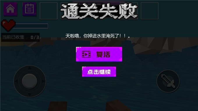 像素小孤岛截图3