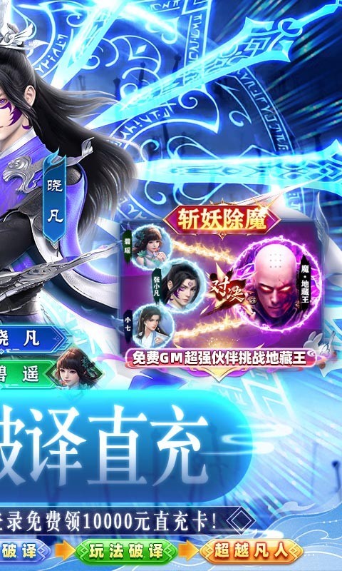 蓬莱最新版截图2