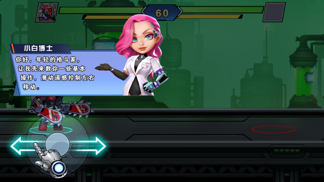 王牌超级英雄对决截图2