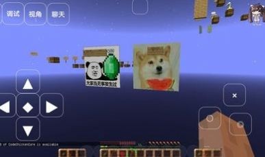 我的世界乱世三国截图2