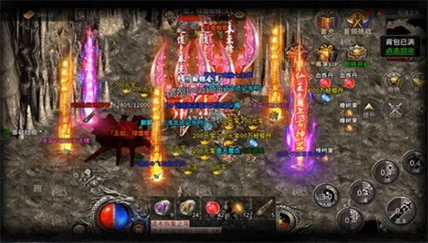 1.76传奇攻速版截图2