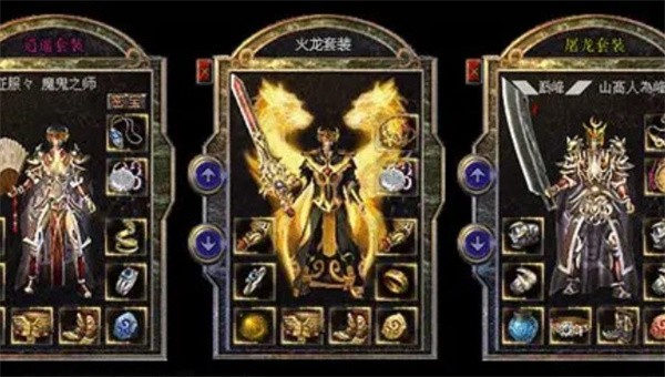 1.76传奇攻速版截图1