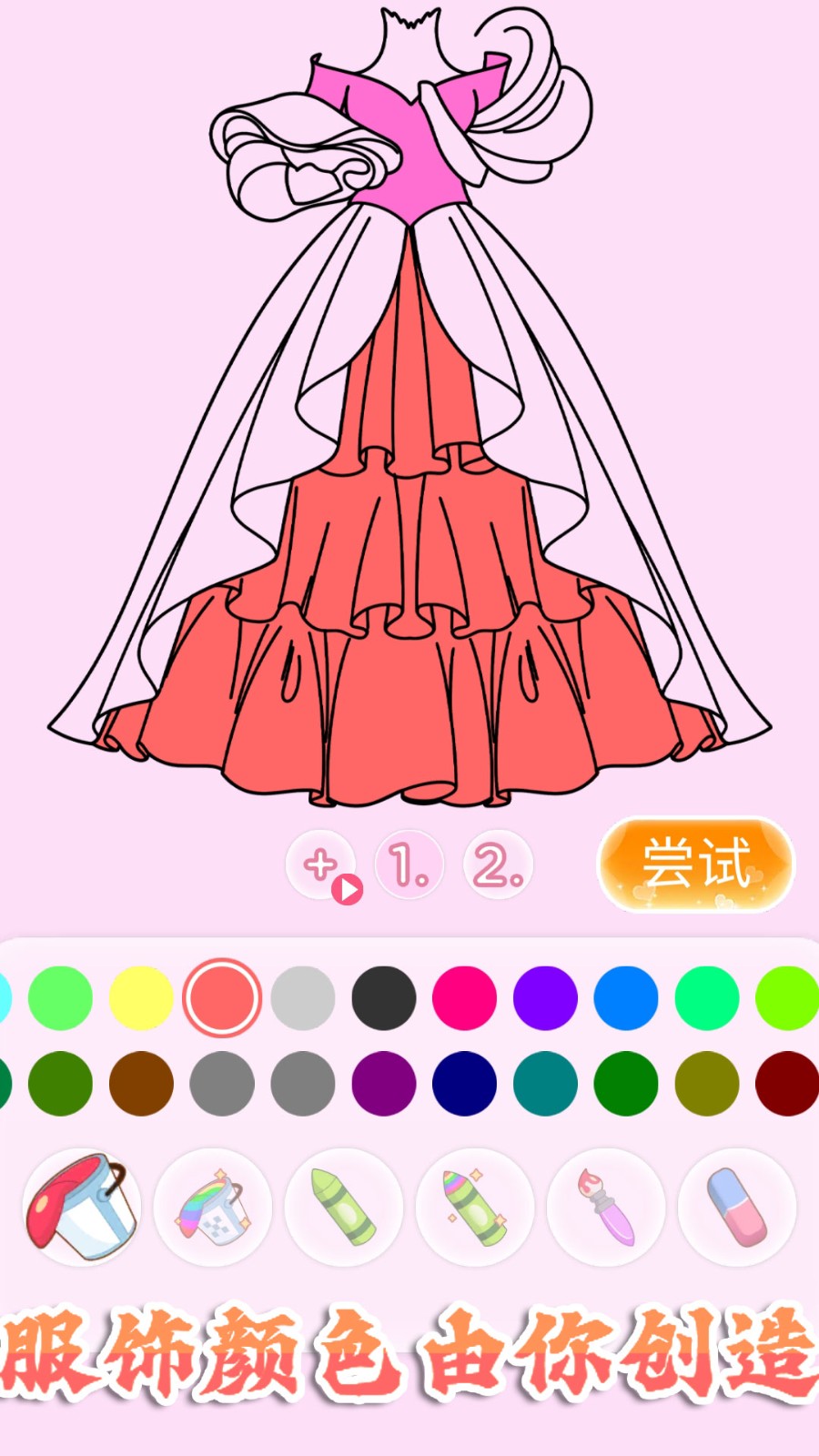 校园少女二次元截图1