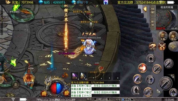 影耀专属神器截图4