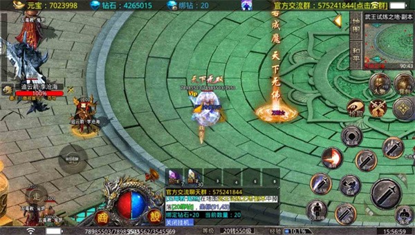 影耀专属神器截图3