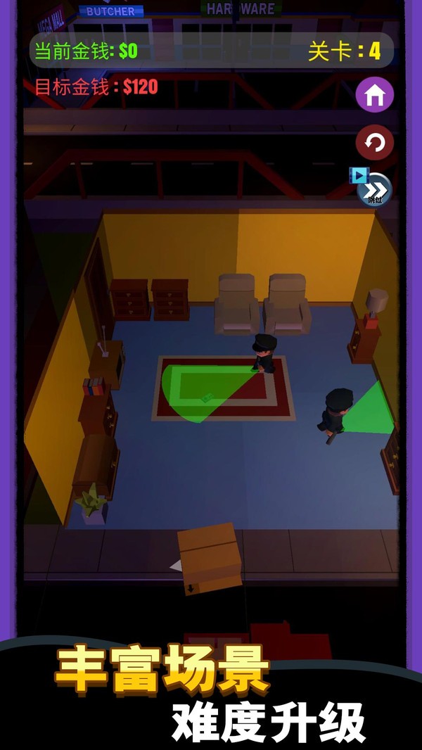 特工偷袭模拟器截图3