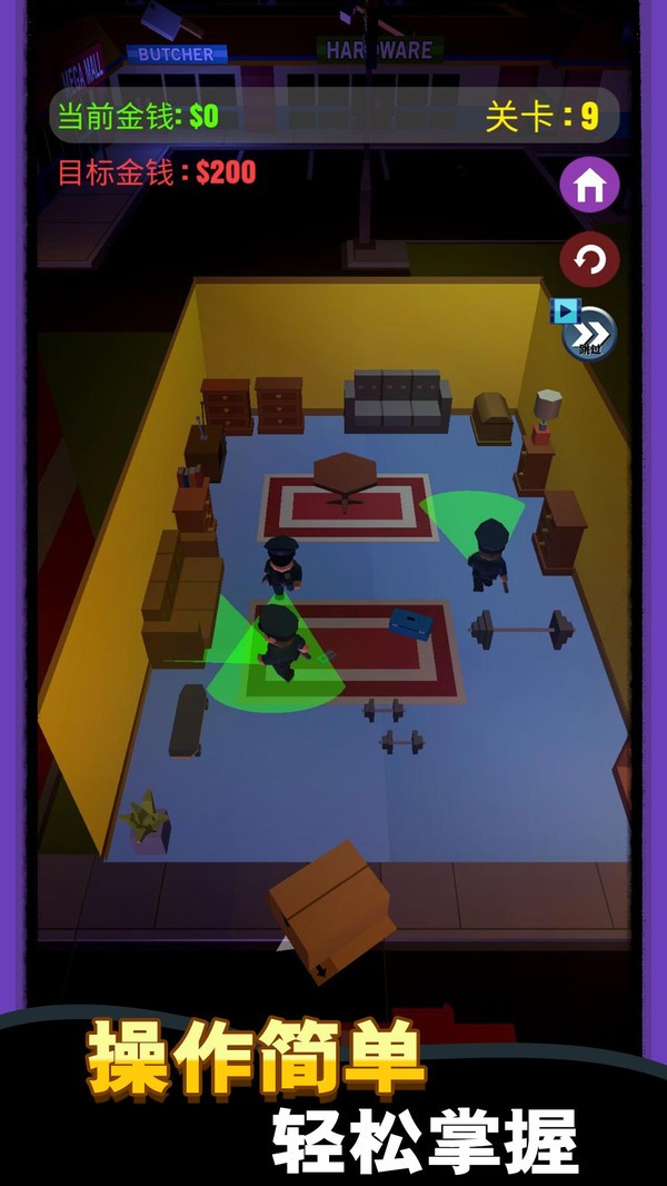 特工偷袭模拟器截图2