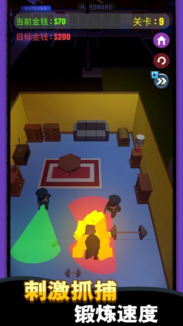 特工偷袭模拟器截图1