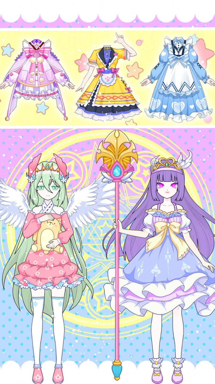 魔法公主换装日记截图4