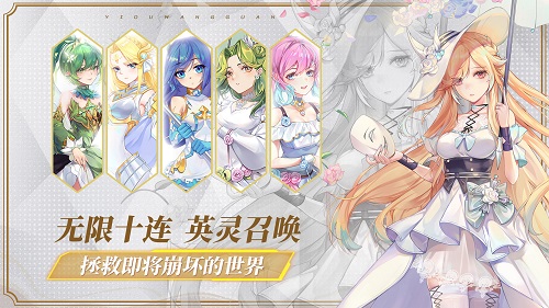 异度王冠应用宝