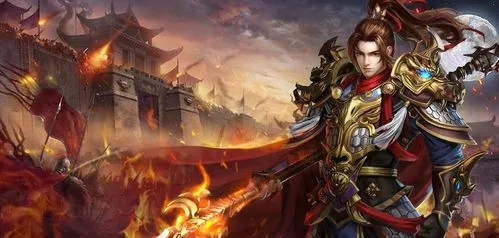 帝王版本合击传奇