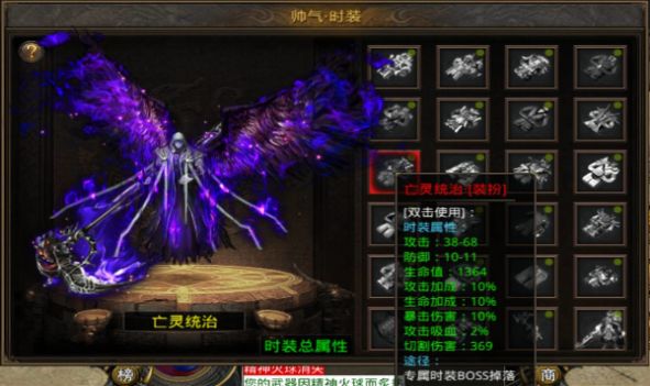 自由之刃冰雪传奇