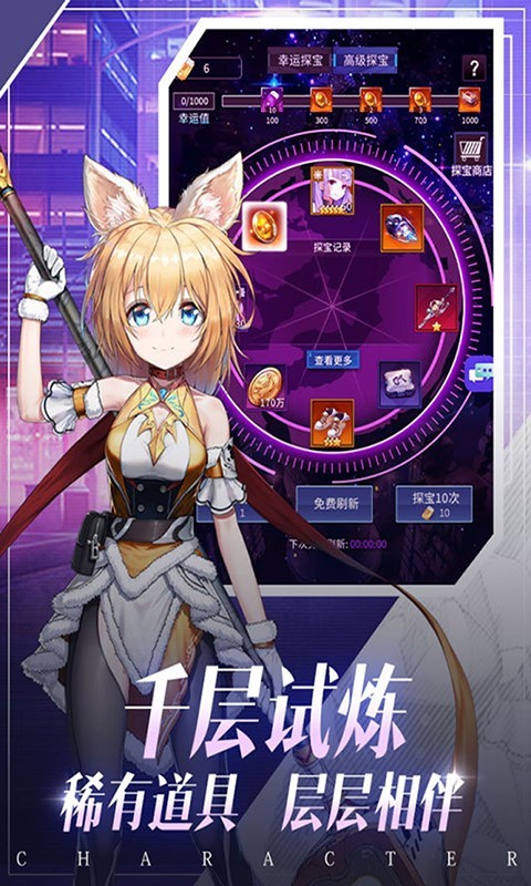 啪啪游侠官方版截图4